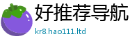 新澳门天天免费精准大全谜语若2025新澳门天天免费谜语答案